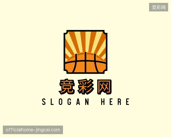 关于竞彩网官方网站
