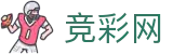 世界杯外围下注现场数据与独家情报 - 中国竞彩网